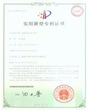 高吸水复合无尘布实用新型专利