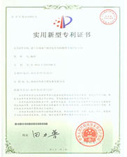建于百级或千级净化车间的微型十级净化车间实用新型专利