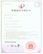 双层复合无尘布外观设计专利