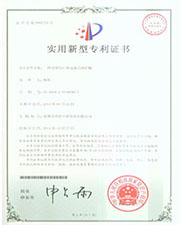 一种可使伤口快速愈合的护腿实用新型专利