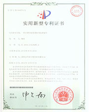 一种可调节温度的医用防护面料实用新型专利