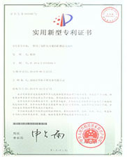 一种用于制作防火服的阻燃防火面料实用新型专利
