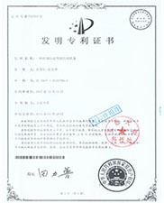一种织物沾水等级检测设备发明专利