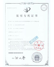 采用质量分级法对柔性多空体系毛细孔径分布的测定方法发明专利