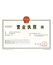 深圳mk体育营业执照