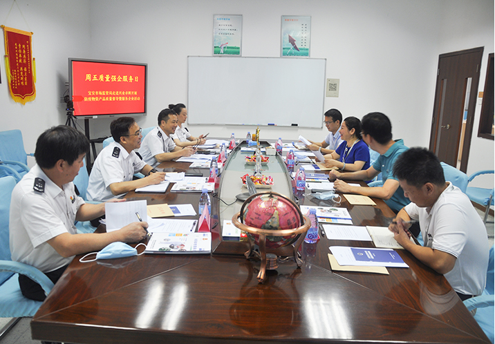 周五质量强企服务日|宝安市场监管局走进mk体育