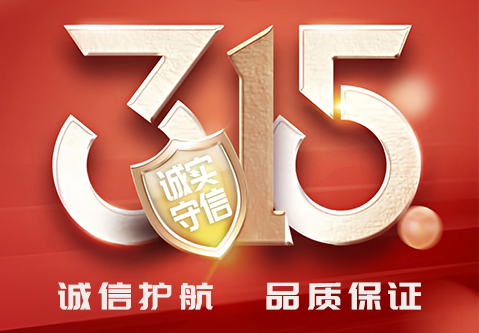 3.15曝光后还敢用廉价湿巾？mk体育
有点贵，但安全可信！