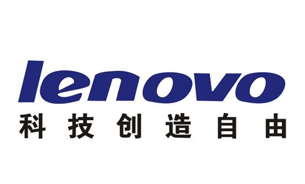 联想