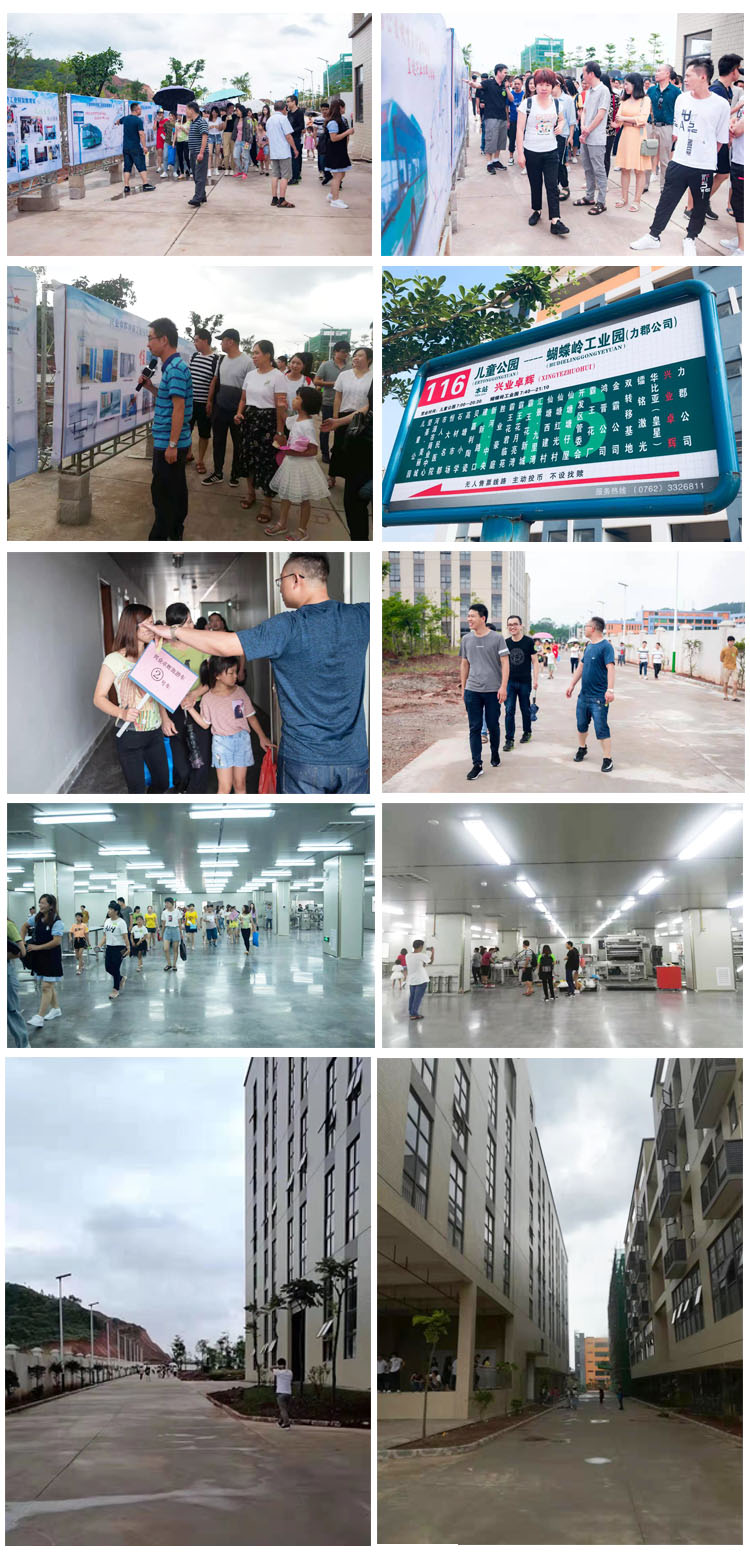 官网新闻配图.jpg