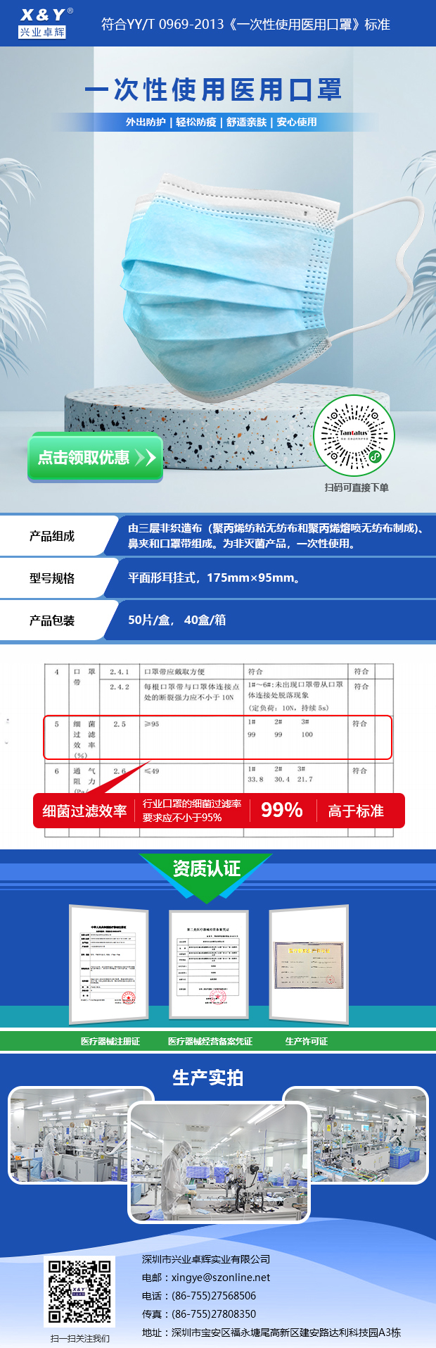 mk体育一次性使用医用口罩1111.jpg