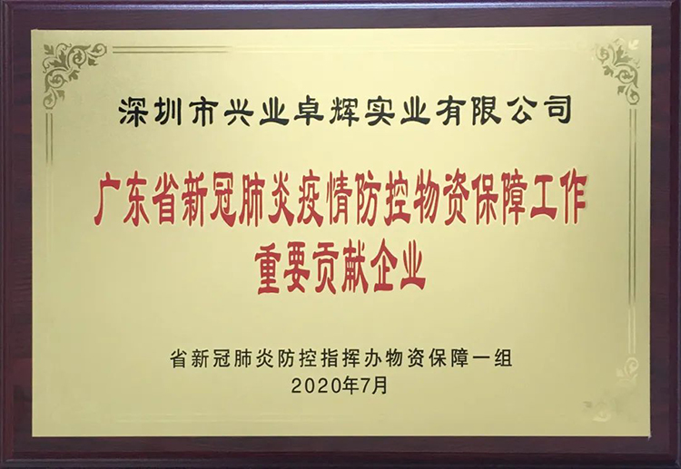 微信图片_20220321141120-750.jpg