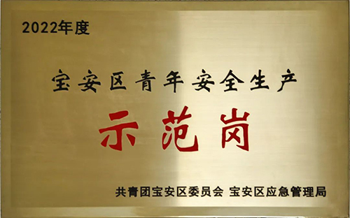 微信图片_20220623154803-500.jpg