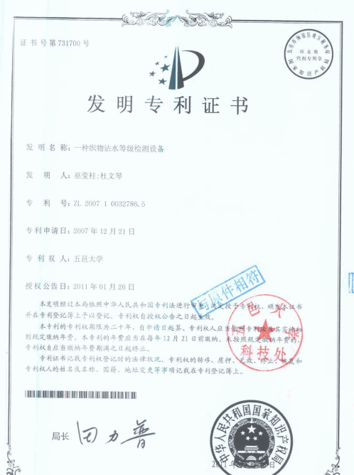 QQ截图20251226130647