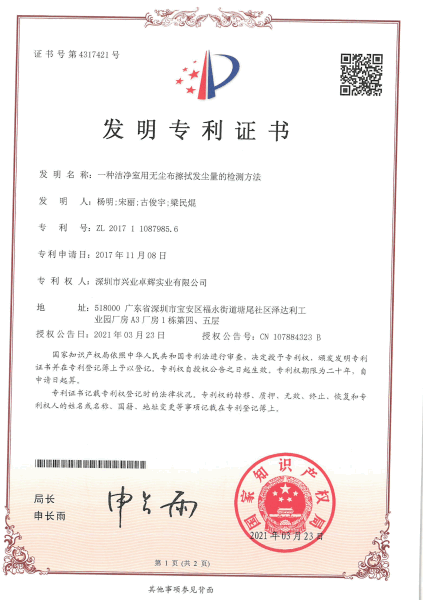 QQ截图20251226131437