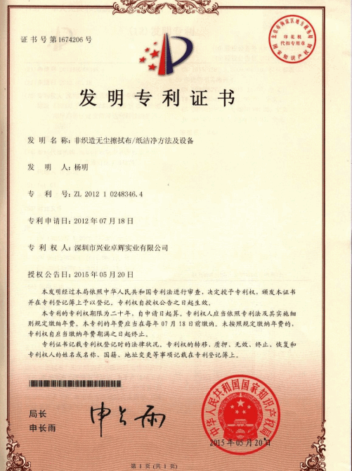 QQ截图20251226130938