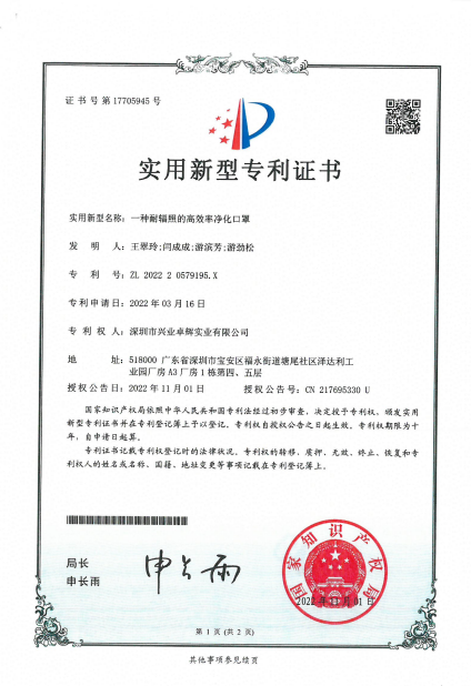 QQ截图20260104150046