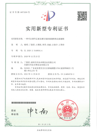 QQ截图20260104150036