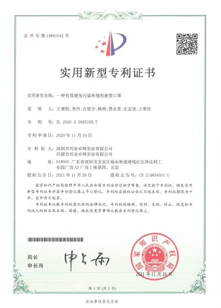 QQ截图20260104145948