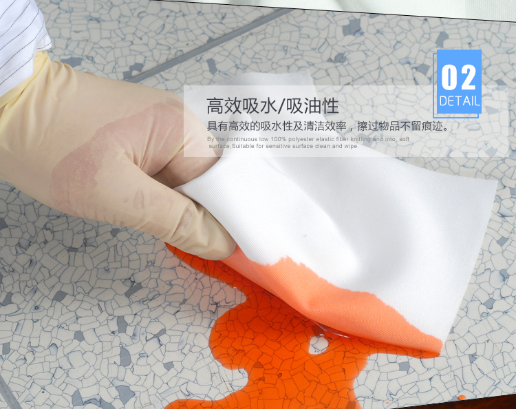 聚酯纤维无尘布哪家好？深圳聚酯纤维无尘布厂家：精密机械制造里的 “隐形资源清洁安全卫士”！