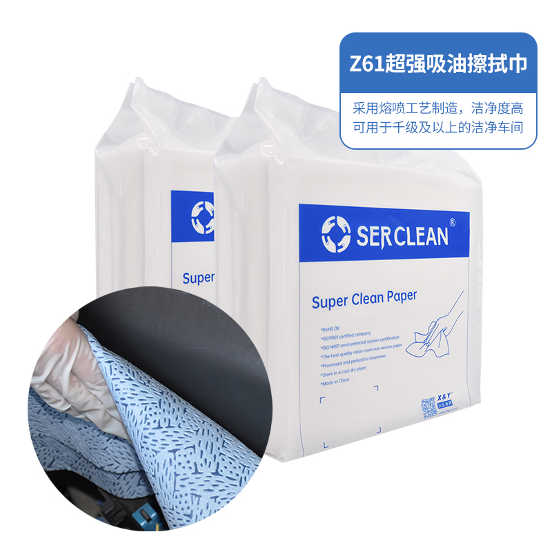 z61超强吸油擦拭巾(1)