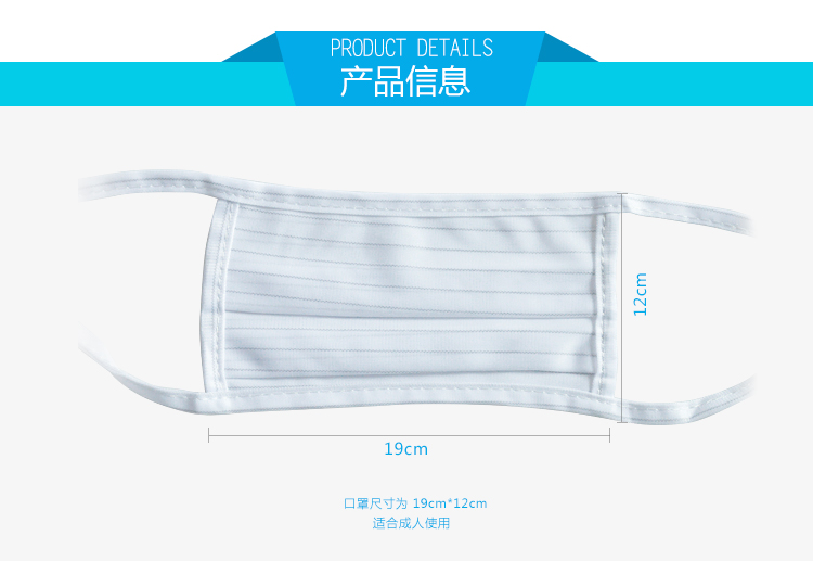 防静电无尘布条纹口罩2