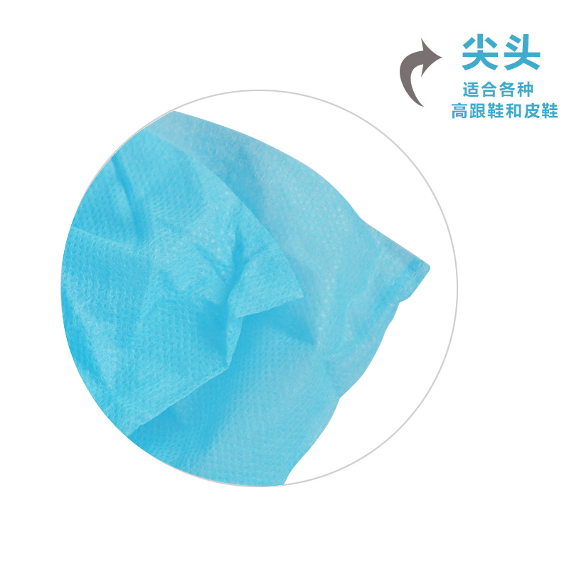 H4一次性使用鞋套