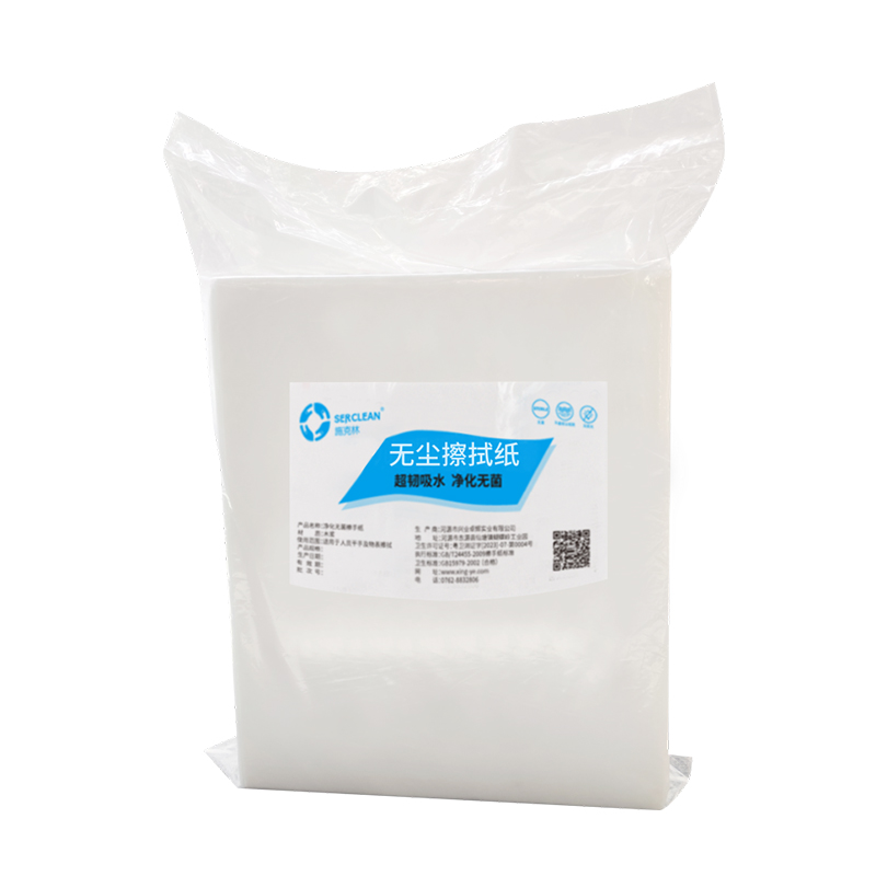 Z9高效洁净擦拭纸