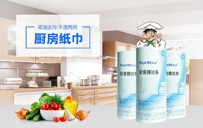 强力吸油吸水厨房用纸