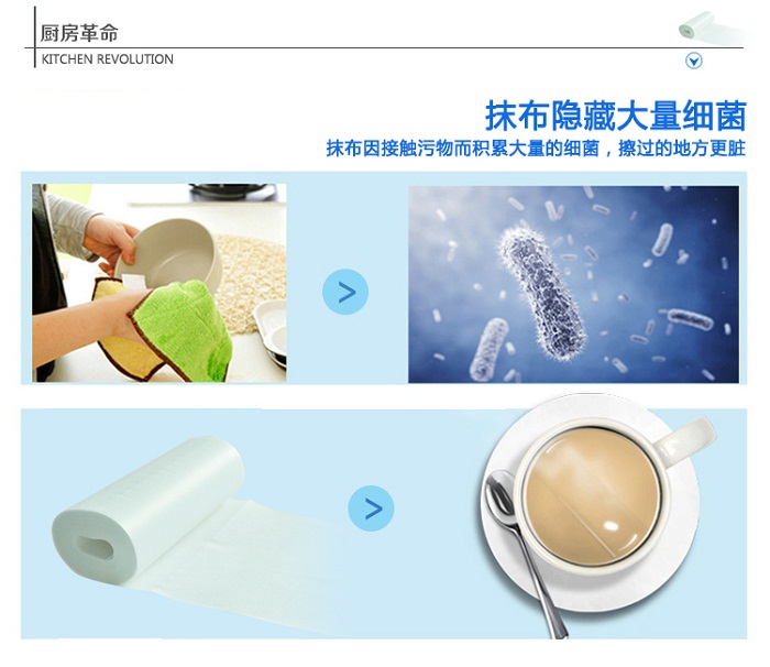 强力吸油吸水厨房用纸
