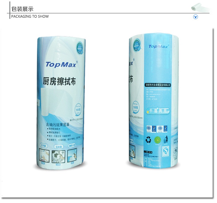 强力吸油吸水厨房用纸