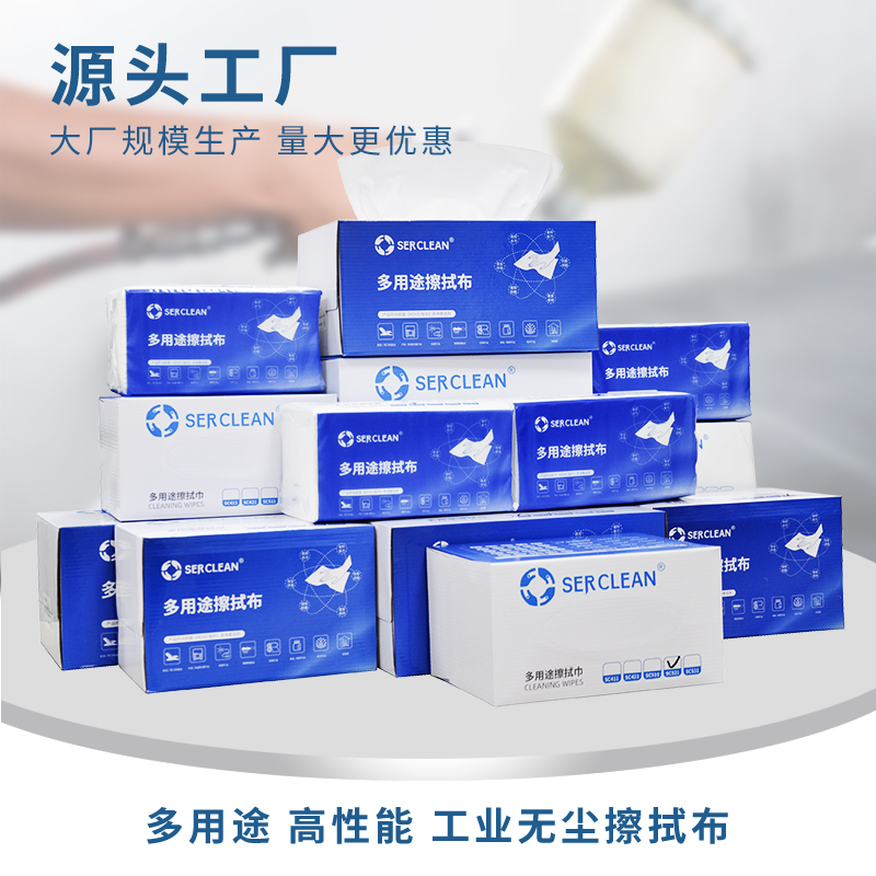 Z52高效擦拭布3