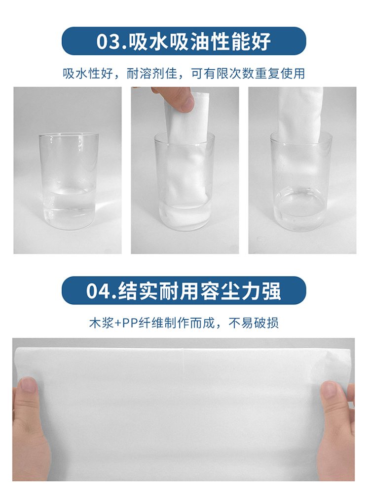 Z51强力擦拭布 Z51强力擦拭布