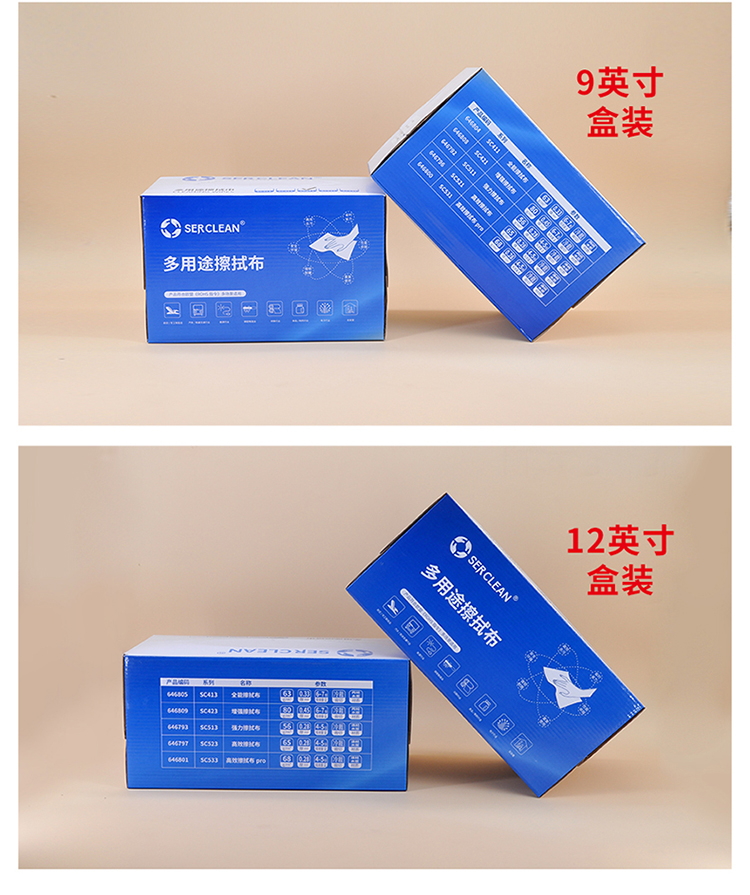 Z52高效擦拭布