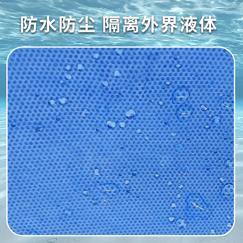 隔离衣2