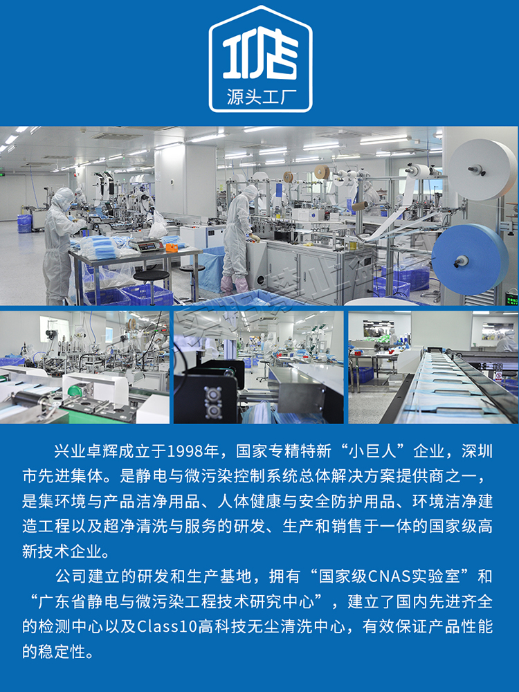 一次性使用医用口罩(K10)