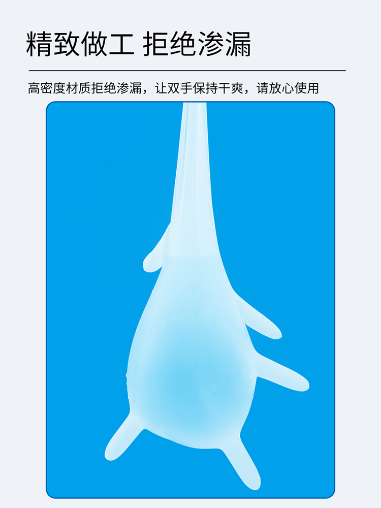 医用检查手套(乳胶)