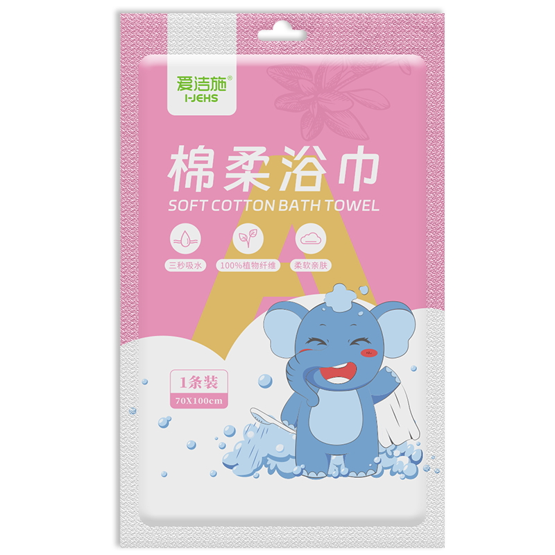 棉柔浴巾(A33)4