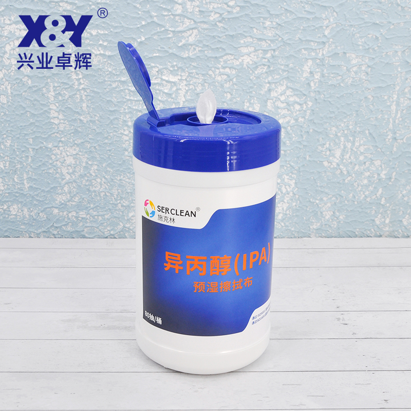 工业桶装湿巾(S11)