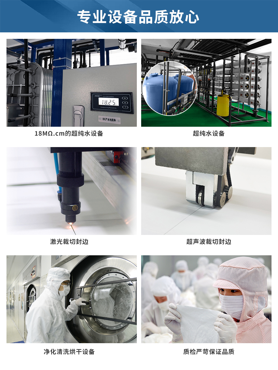 B22亚超细纤维无尘布