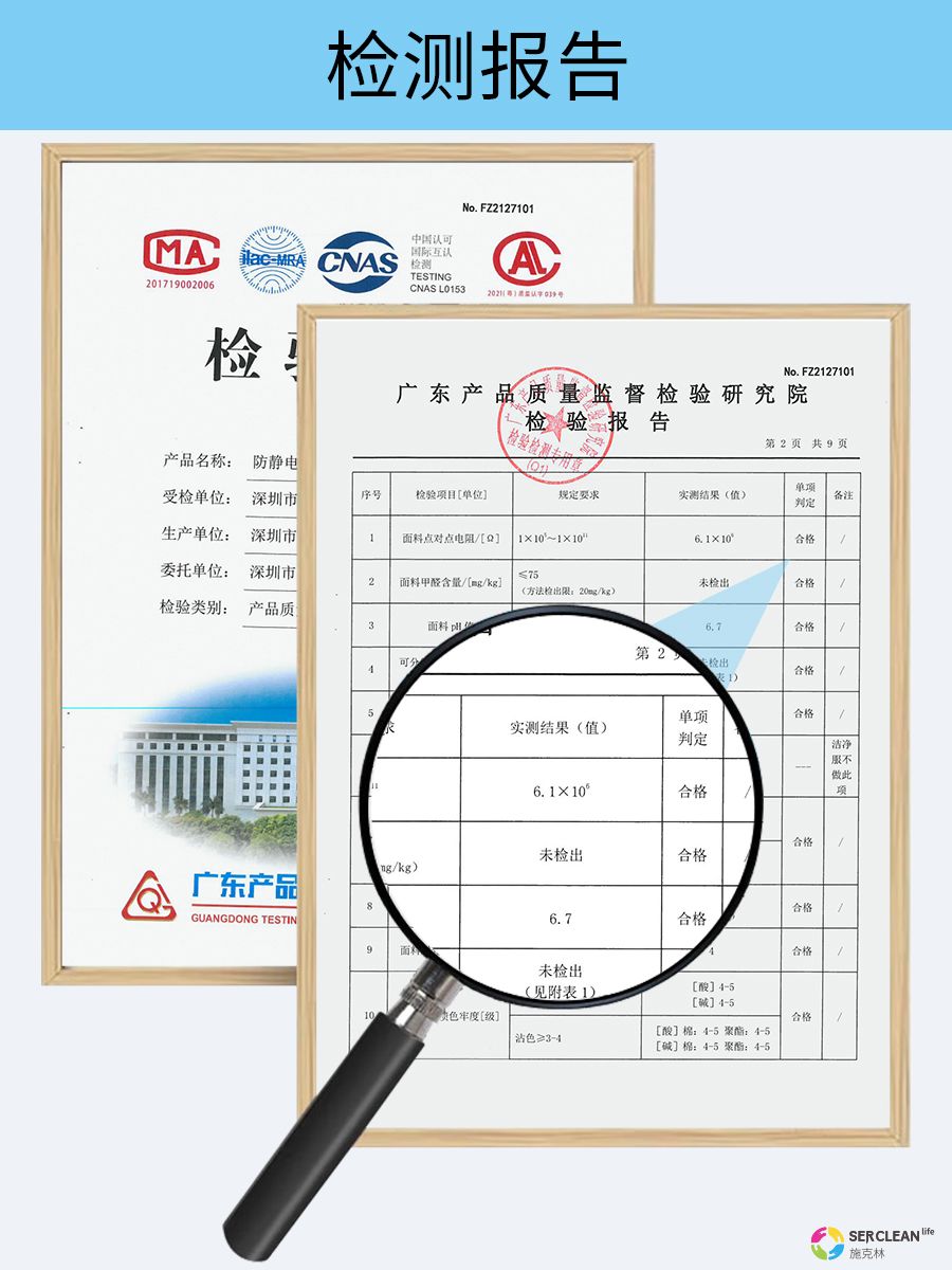 F13⽆尘夹克⾐详情5