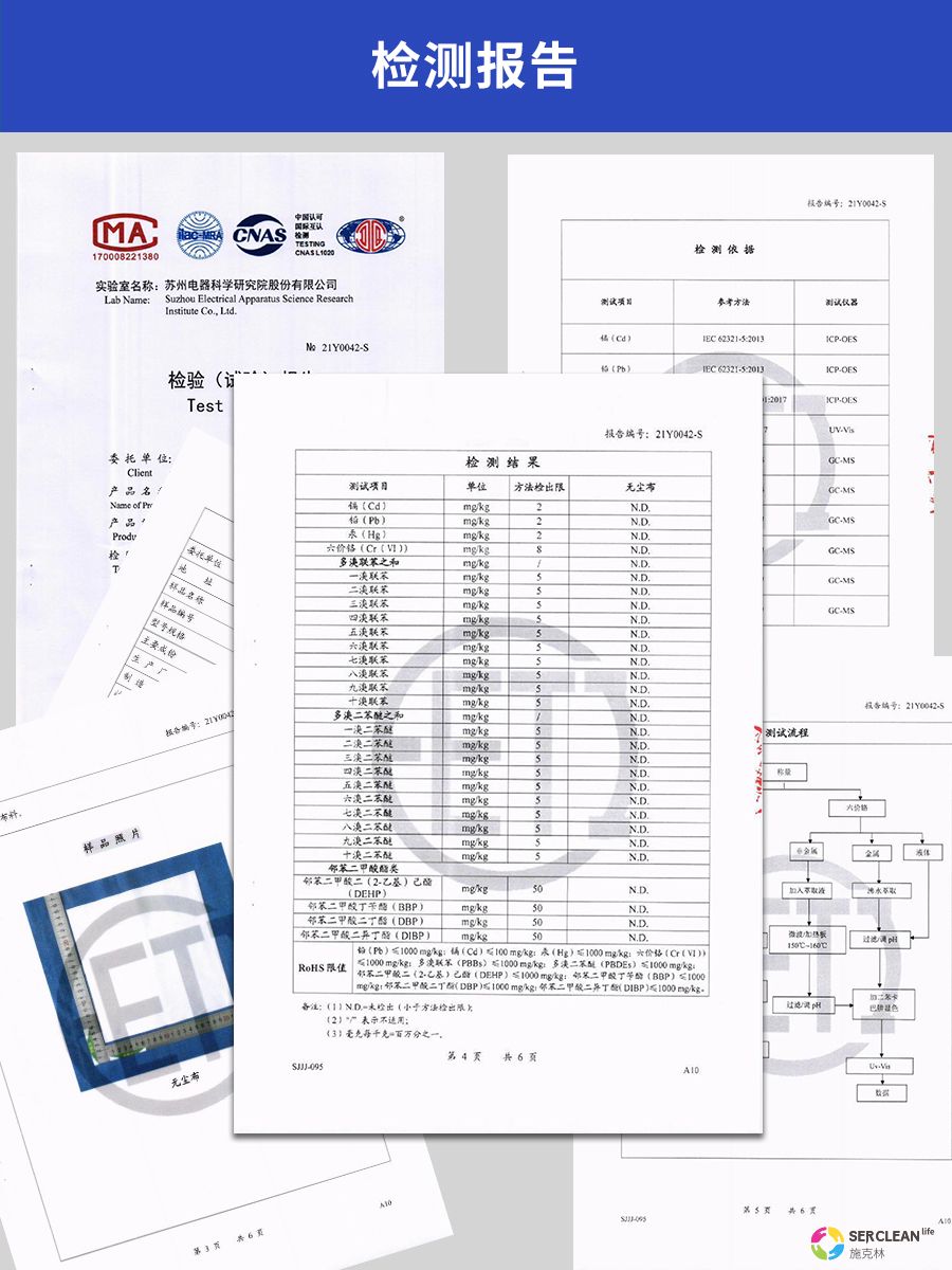 B24超细纤维擦拭布5