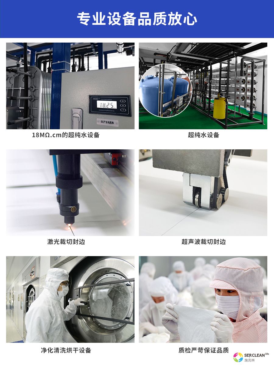 B24超细纤维擦拭布7