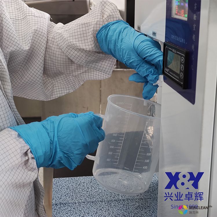 一次性净化丁腈手套