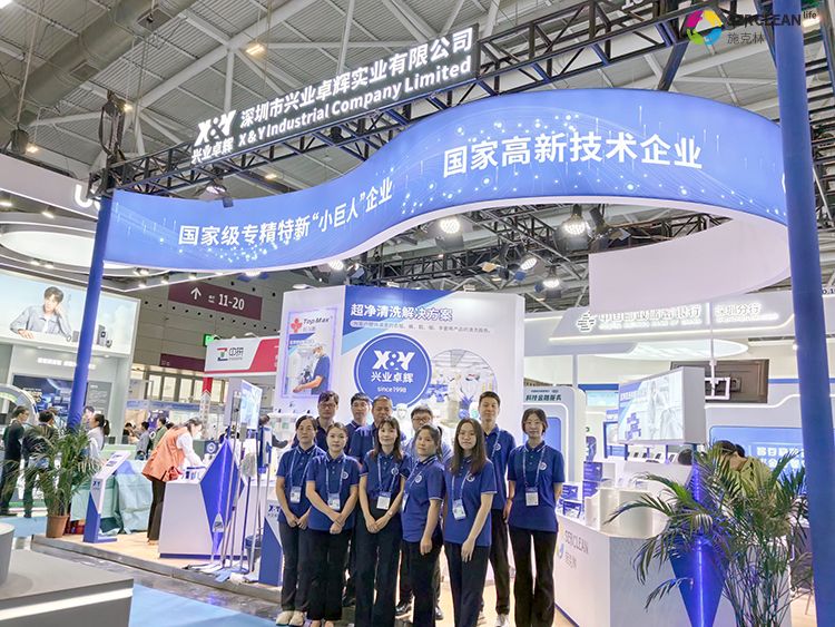 第27届中国国际高新技术成果交易会深圳市mk体育实业公司展位