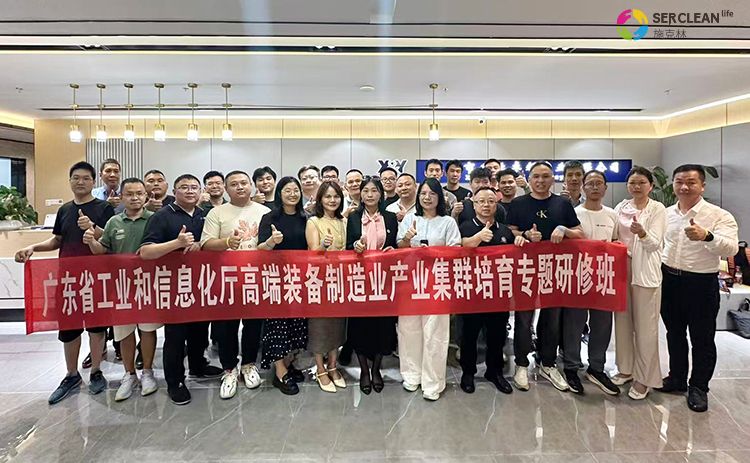 广东省工业和信息化厅2025
年高端装备制造产业集群培育专题研修班一行到访深圳市mk体育实业有限公司开展参观学习活动