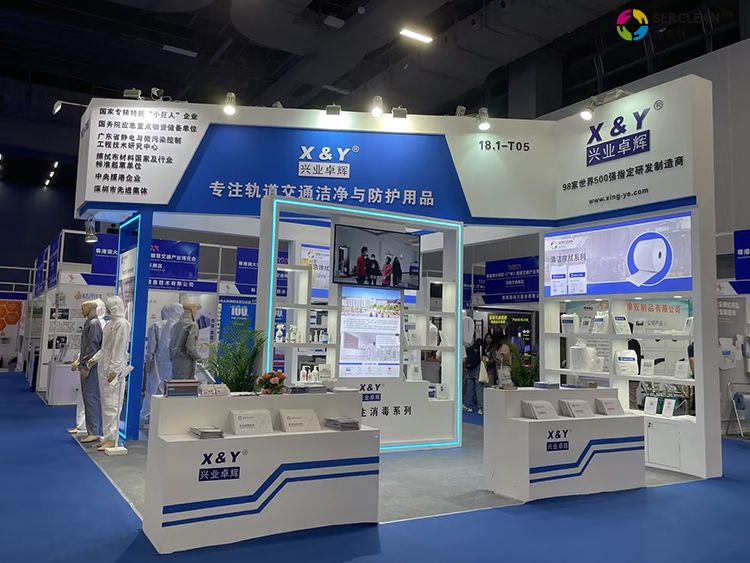 mk体育参加粤港澳大湾区（广州）轨道交通展览会的展位