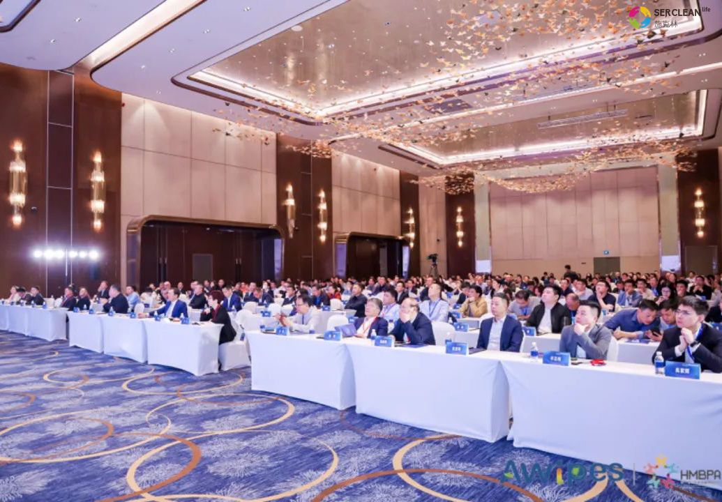 mk体育应邀参与2024亚洲擦拭材料大会