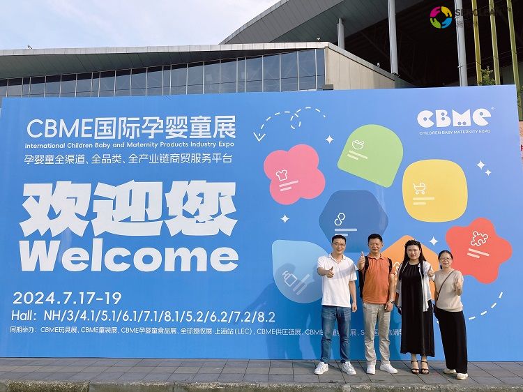 CBME上海孕婴童展工作人员合照
