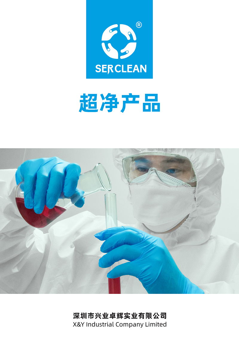mk体育,施克林彩页宣传图 mk体育,施克林彩页宣传图