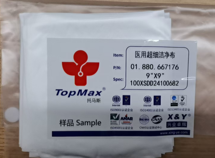 托马斯医用擦拭布 托马斯医用擦拭布